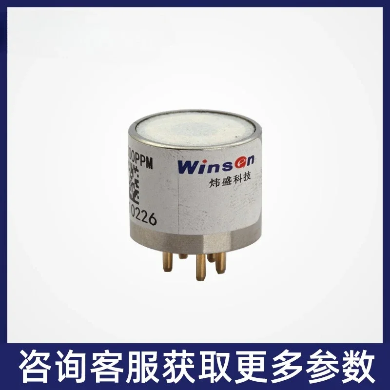 Technology MH-411D Infrared Carbon Dioxide Gas Sensor CO2 Concentration Detection Sensor Probe