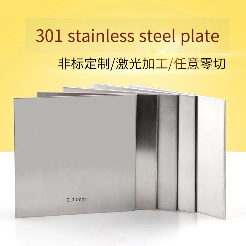 1~3PCS 301 Stainless Steel Sheet Polished Plate Sheet Thickness 0.01~1.0mm  Width 100-600mm Length 100mm Volume Discount