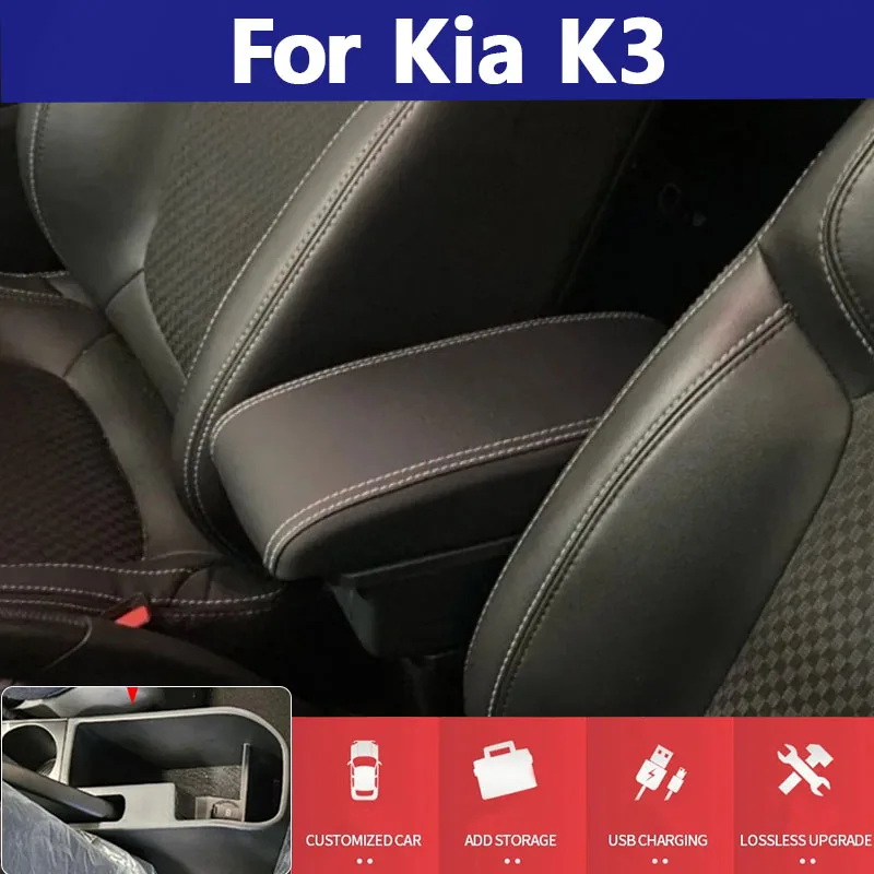 

Аксессуары для салона автомобиля Kia K3, подлокотник для интерьера центральной консоли, ящик для хранения не требует сверления отверстий, не повреждает автомобиль