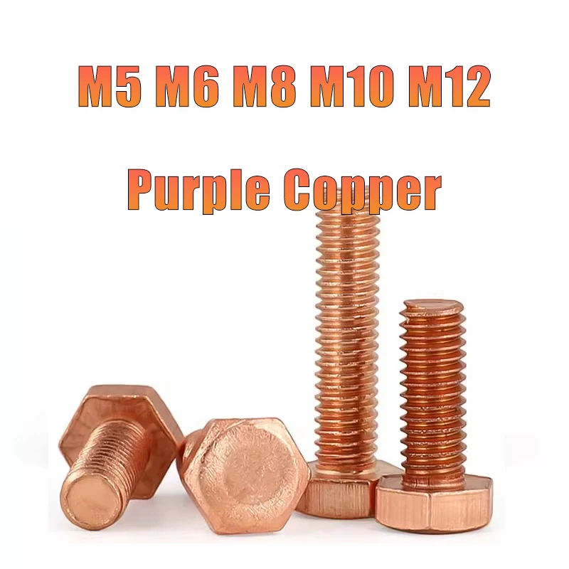 T2 Pure Copper Outer Hexagon Screw/Electrolytic Copper Bolt/Conductive Red/Purple Conductive Bolt M5M6M8M10M12