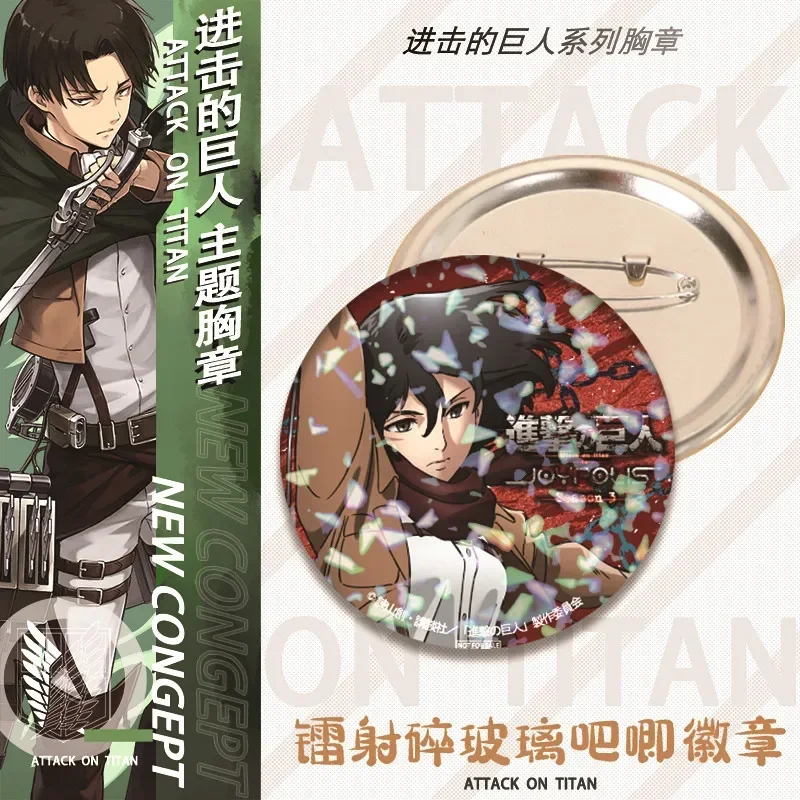 Attack on Titan Laser Badge Anime Eren Jaeger Mikasa Ackerman Button Brooch Cartoon Tinplate Insignia Broken Glass Bar Badge Hot