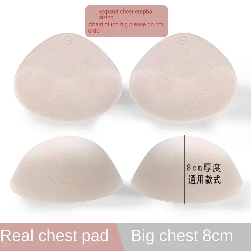 【Spots】8cm Extra thick External Expansion Chest Pad Sport Bra Lining Beautiful Back Underwear Pad Small Chest Display Large