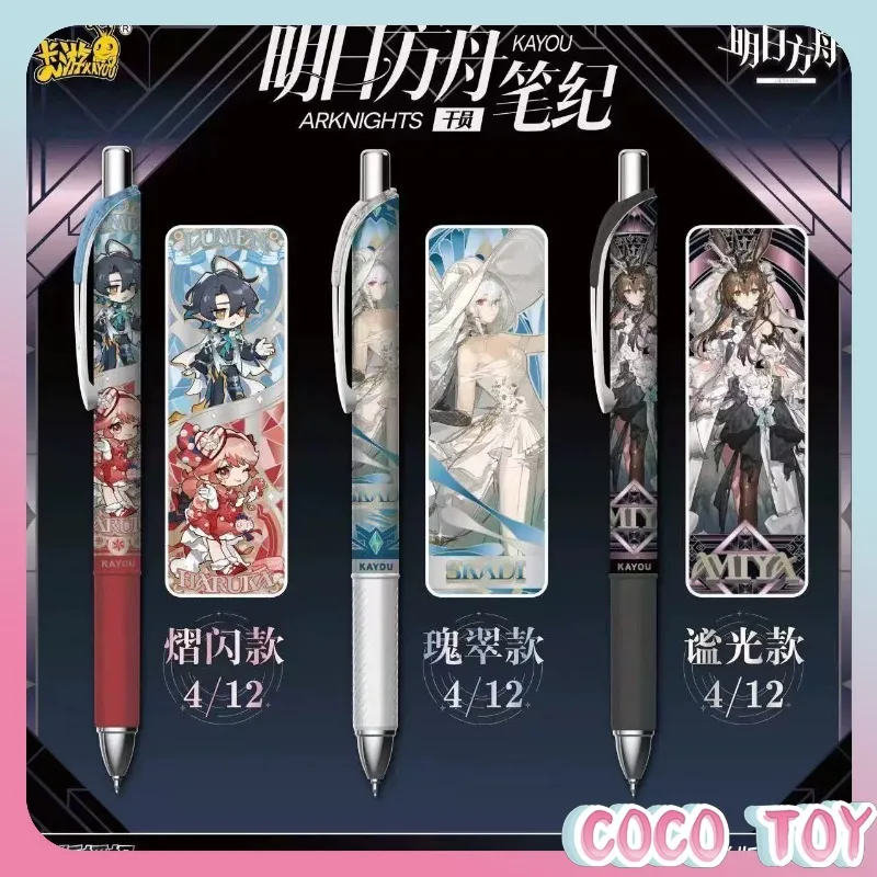

Authentic Kayou Arknights Black Gel Pen Elite Vol.1 Premium Full Case Official Licensed Anime Students Writing Stationery