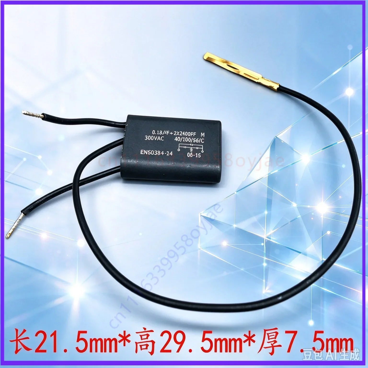 for MEXY 0.18uF+2X2400PF M 300V X1Y2 3-Wire Black Power Tool Capacitor  20pcs