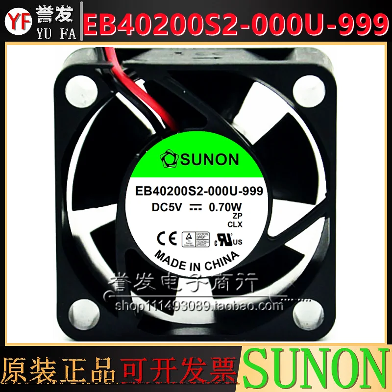 

НОВЫЙ ОРИГИНАЛЬНЫЙ EB40200S2-000U-999 5 В 0,70 Вт 4020 40x40x20 мм Охлаждающий ВЕНТИЛЯТОР РАДИАТОР