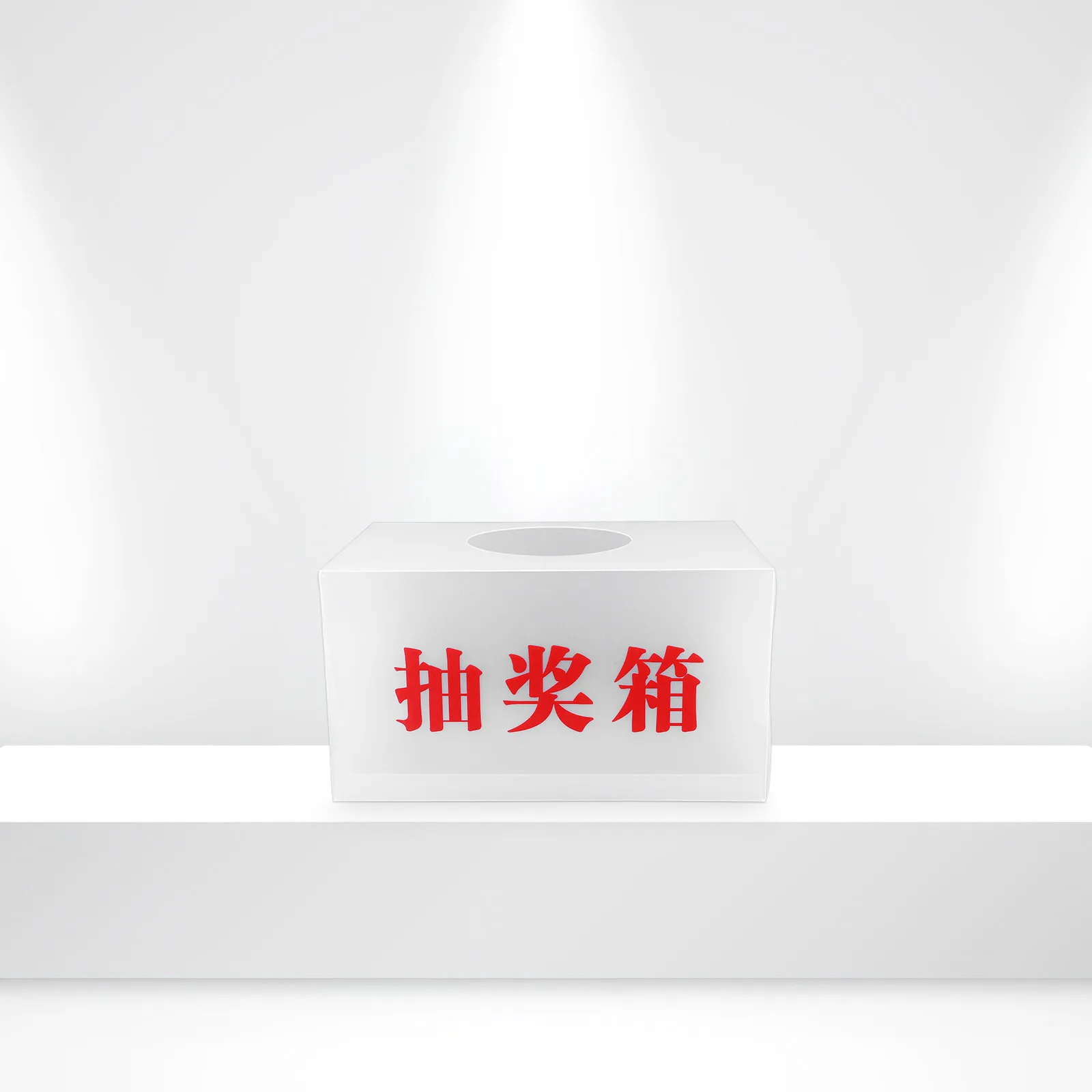 Raffle Box Plastic Lottery Box Multi-Purpose Drawing Ballot Ticket Collection Donation Suggestion Contest Party Raffle Supplies