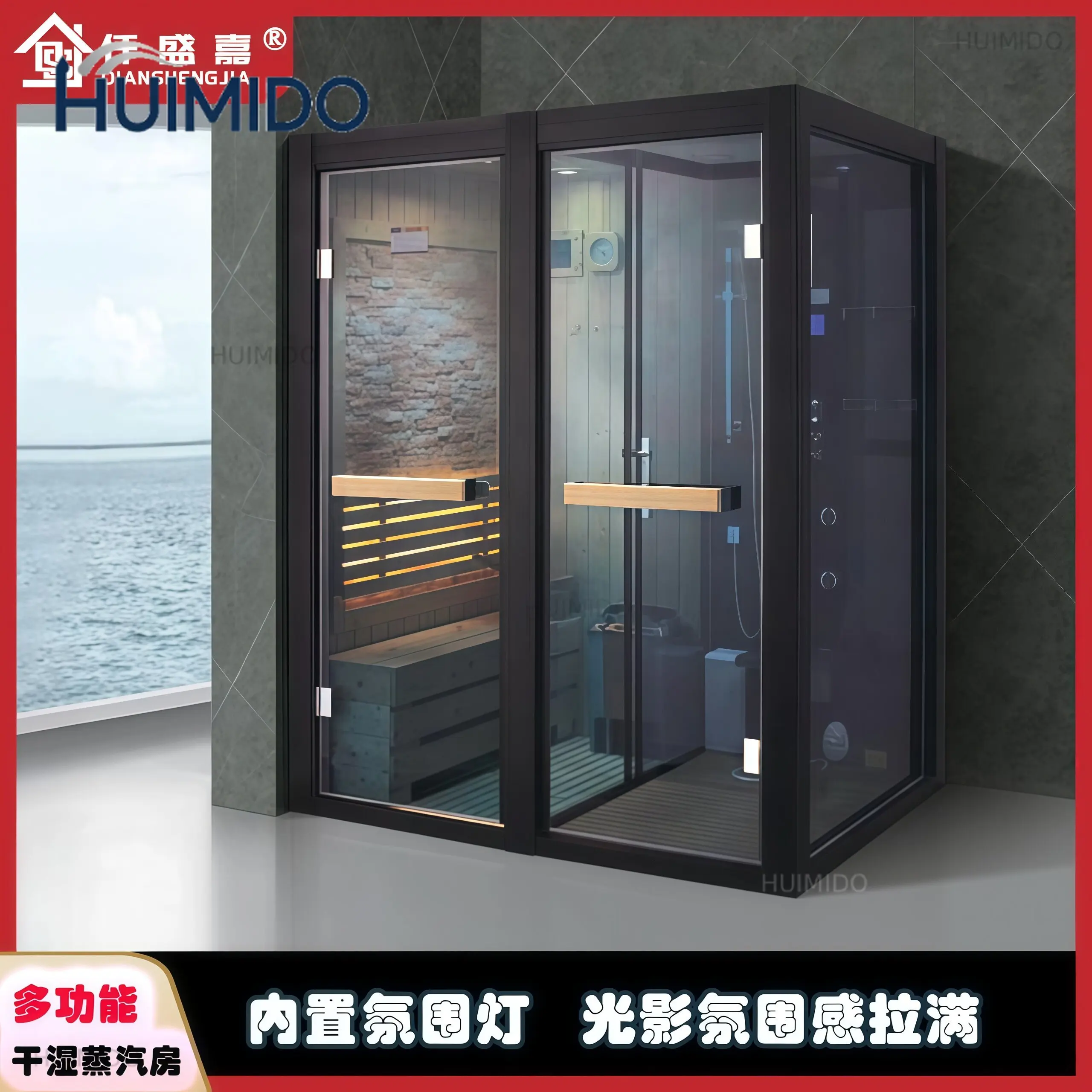 Bath room Household integrated hemlock wood solid wood partition integrated shower room bathroom dry and wet separation