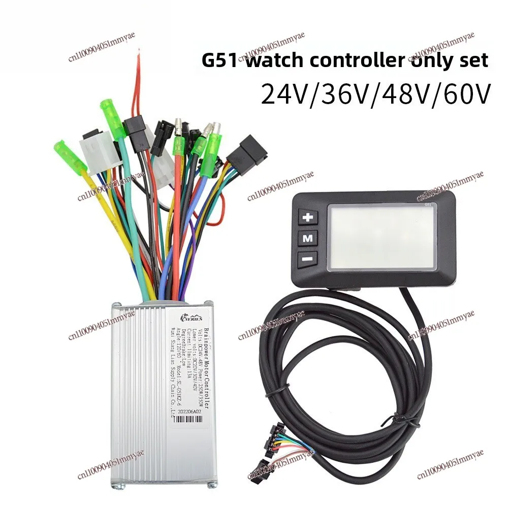 24/36/48/60V Electric Bicycle LCD Liquid Crystal Display Instrument G51 Scooter Intelligent Controller Set