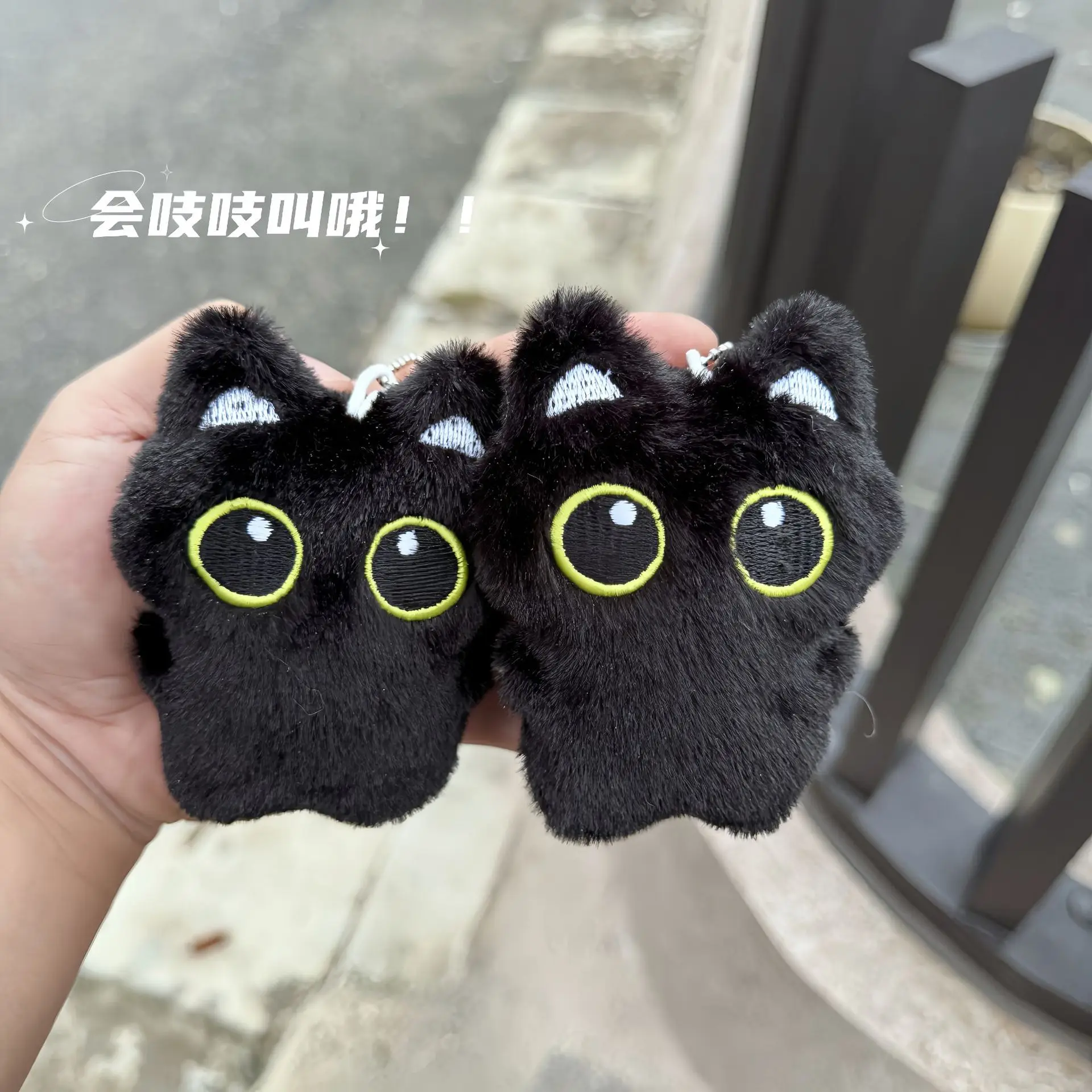 

Big Eyed Black Cat Plush Doll Pendant Cute Squeaking Black Kitten Bag Keychain Pendant