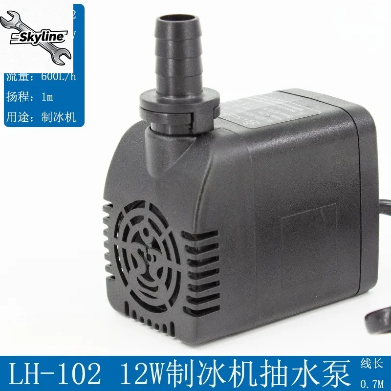 Multi-Purpose Submersible Suction Circulation Pump Stable Water Flow Hardware Fitting For Ice Maker Maintenance