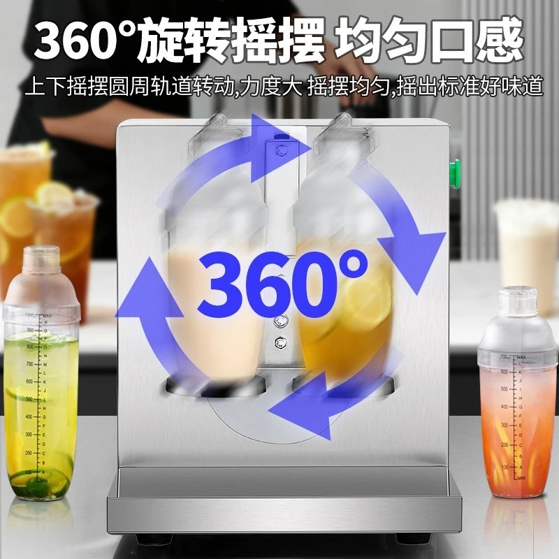 Milk shaker Stainless steel double-head pearl shaker Milk  shop equipment shaker