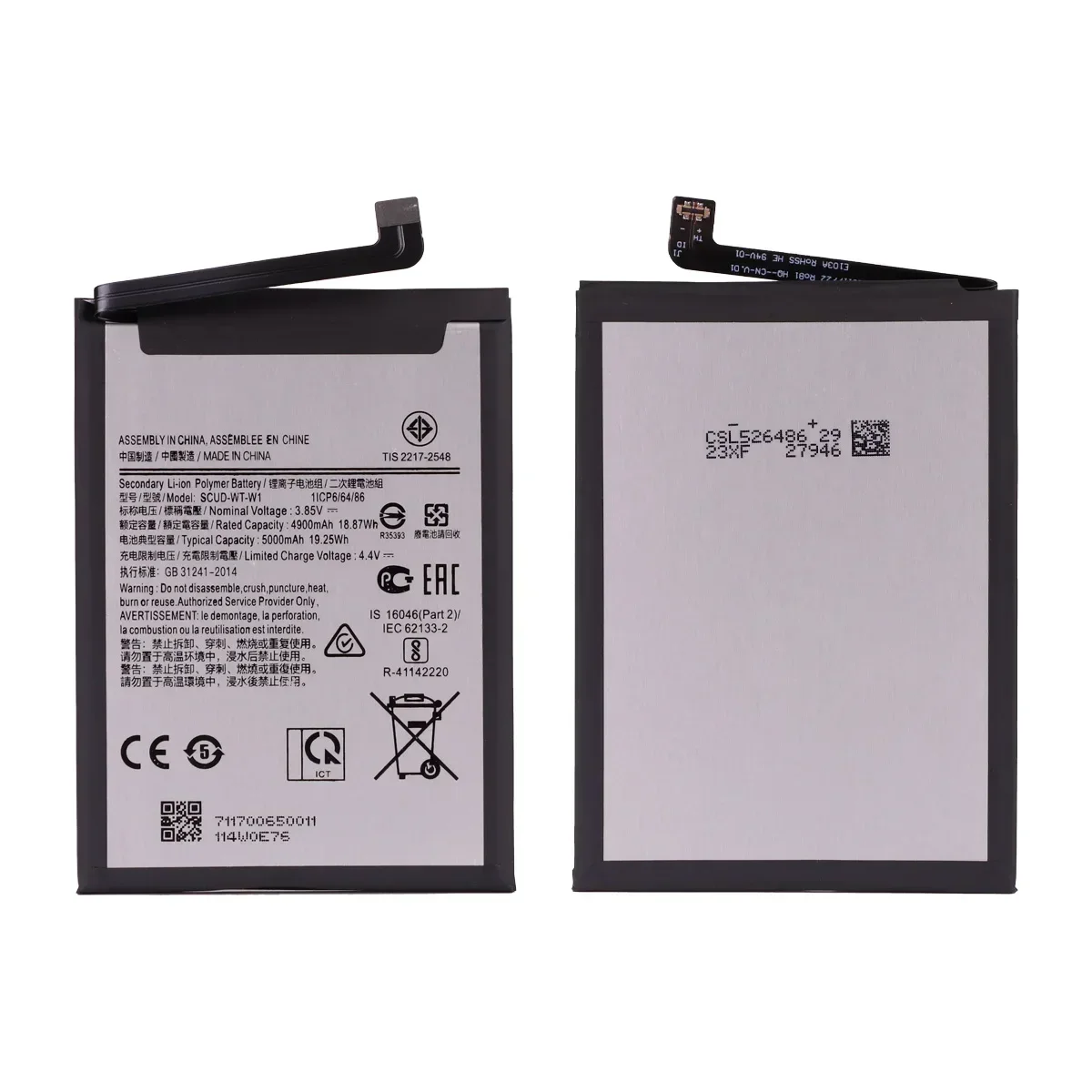 Brand New SCUD-WT-W1 5000mAh Battery For  Samsung  Galaxy A22 5G SM-A226B  F42 5G A14 5G SM-A146U A146B A146P A146W  +Tools