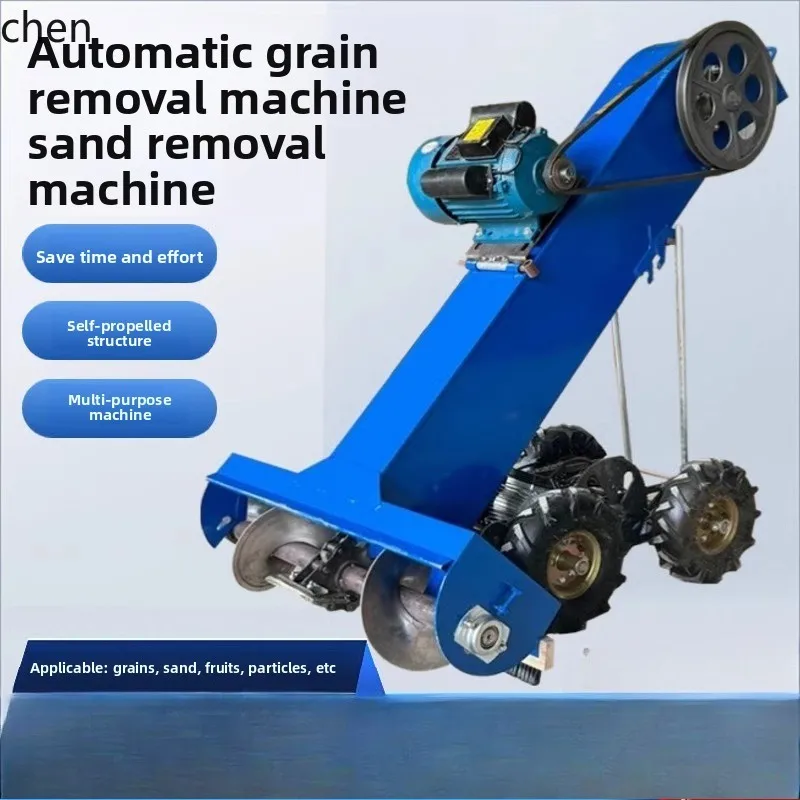 Lxc Automatic Grain…