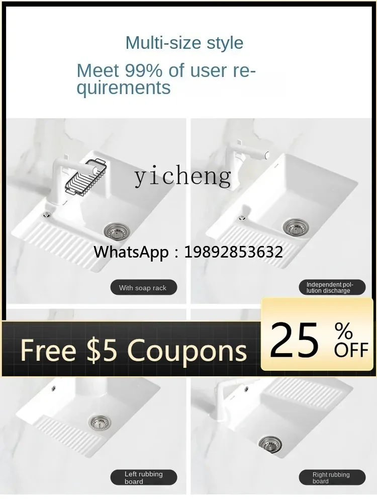 Y1 Yang Drop-in Sink Pool Ceramic Table Laundry Basin Inter-Platform Basin Wash Hand Strap Washboard
