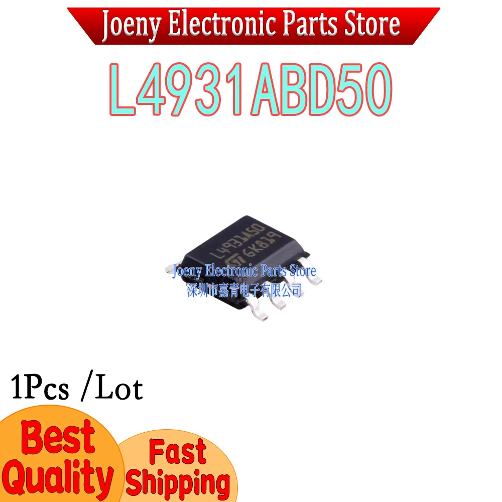 

L4931ABD50 L4931A50 493A50 PC shell