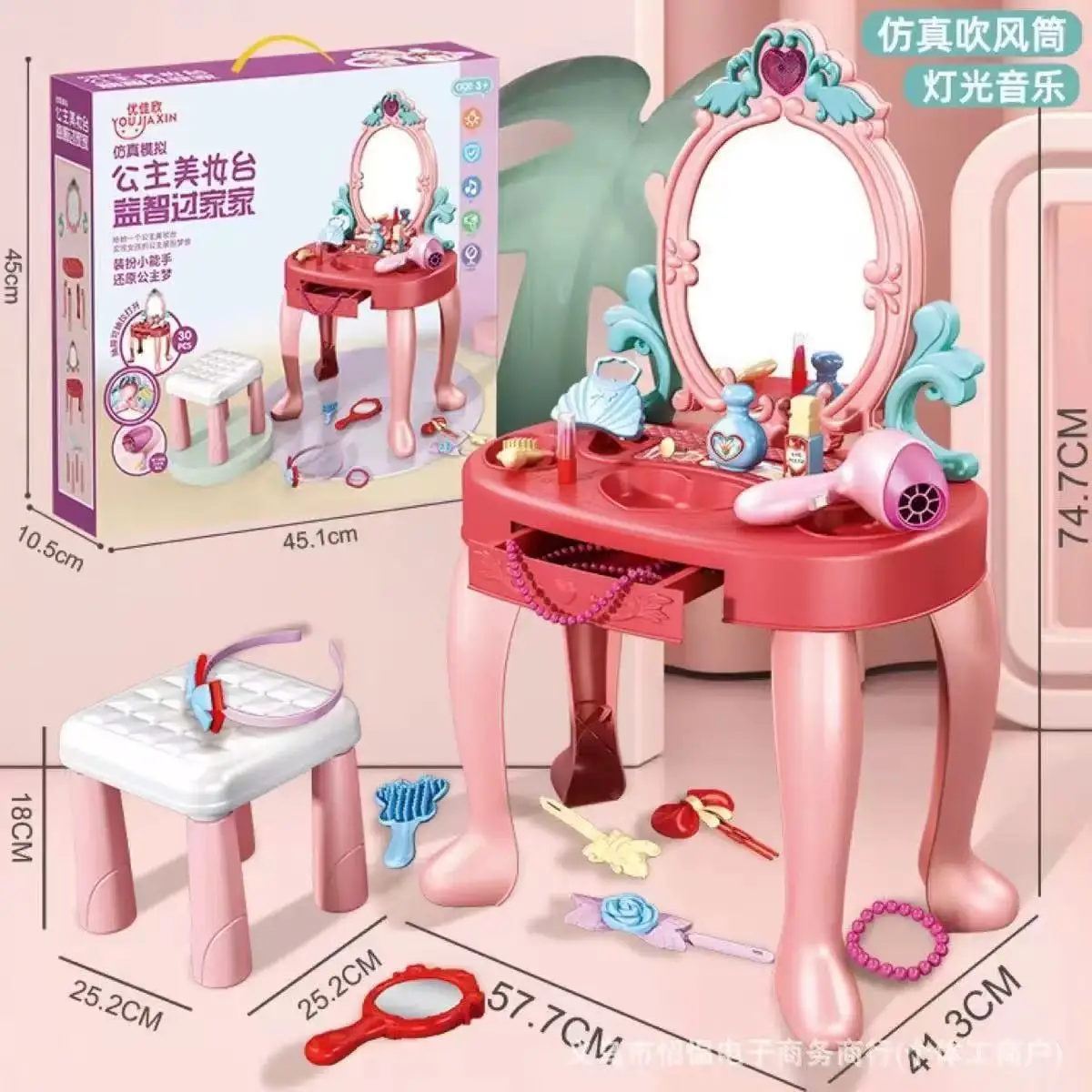 

New Pretend Play Makeup Table Toy Kids Simulation Dressing Table Luxury Gift Box Set Fashion Beauty Dresser Playset Educational