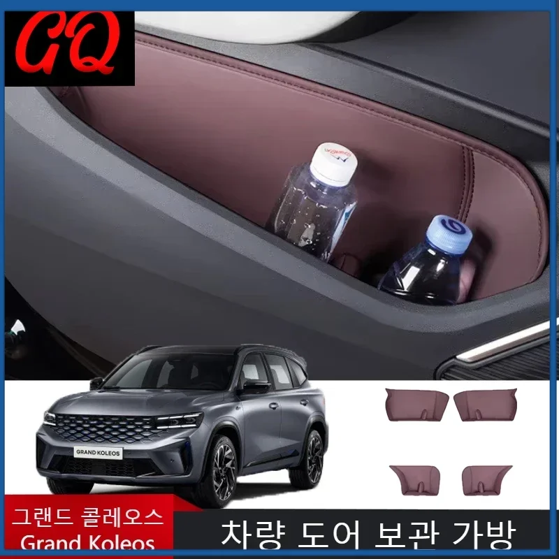 

For GRAND KOLEOS Monjaro KX11 2024 Car Door Storage Slot Pad Leather Protective Storage Bag Pocket Decorative Auto Accessories