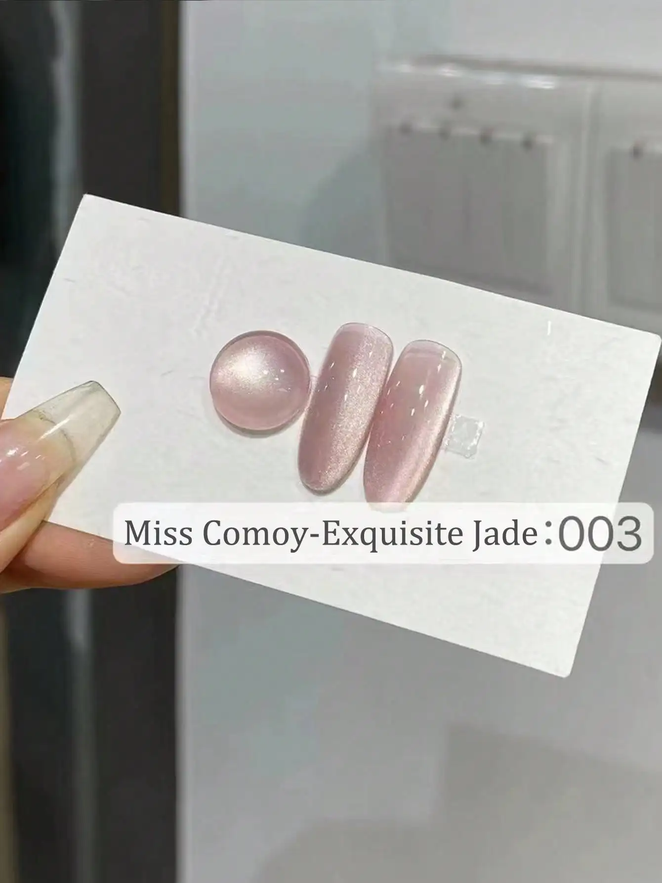 1-6pcsMissComoy15ml Jade Cat'sEye 매니큐어, 2025 새로운 트렌드 화이트 아이스-투명 유리 비즈 광선 요법 젤, 살롱 독점.
