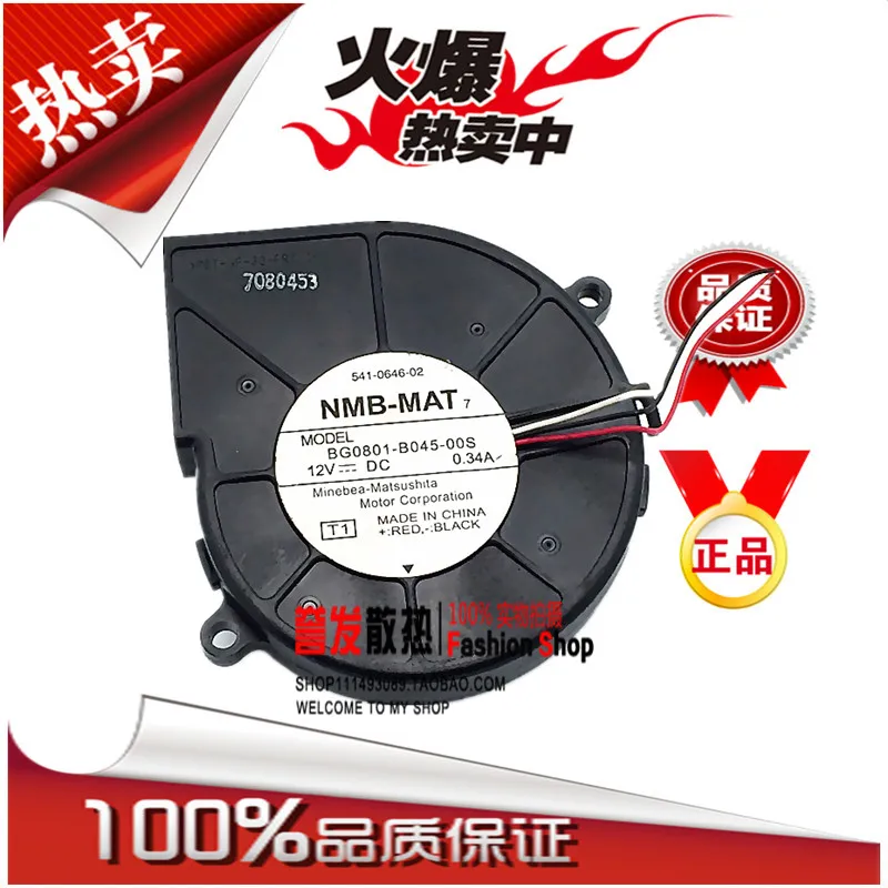 

НОВЫЙ ОРИГИНАЛЬНЫЙ BG0801-B045-00S 12 В 0,34 А 8018 80x80x18 мм Охлаждающий ВЕНТИЛЯТОР РАДИАТОР