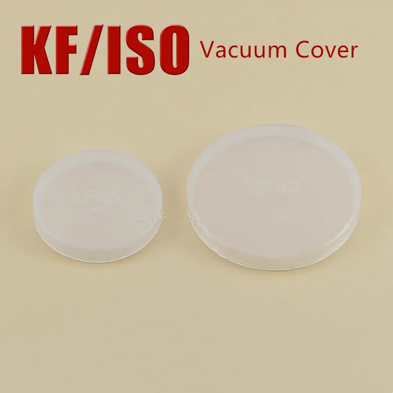 100PCS K16 25 40 50  PE Plastic Flange Protection Cap Valve Cover Lid Vacuum Pipe Fitting Dust Cover Tube End Cover Shield Case