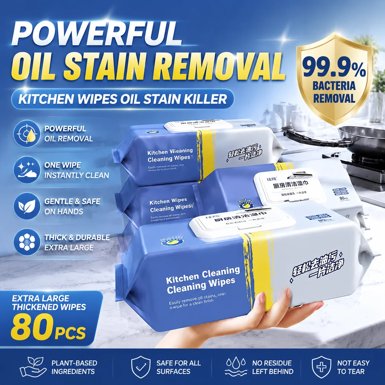 Kitchen wet wipes with super strong oil removal and thick tissue for cleaning stain removal,specialized wet wipes for wiping oil