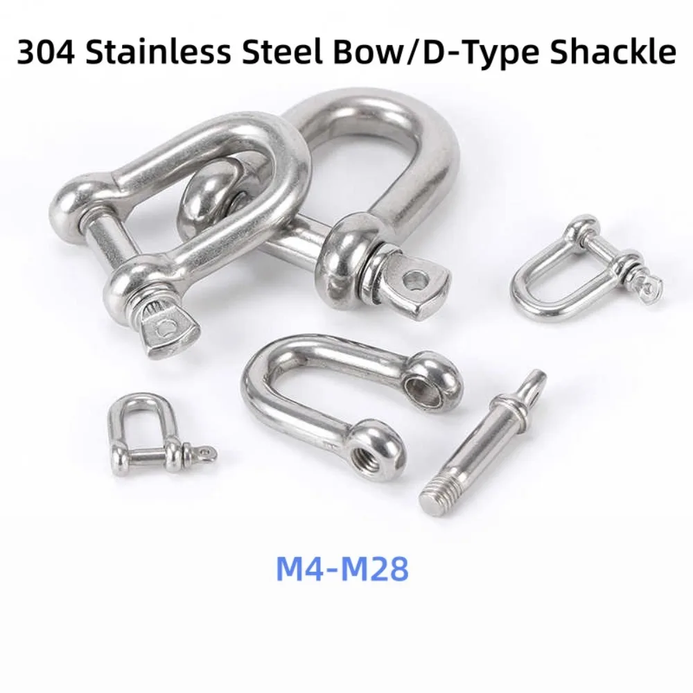 1Pcs 304 SS D-Type Shackle U-Shaped Chain Buckle M4-M28 Bow Shackle Lifting Shackle for Rigging Marine Hardware Connection Tool
