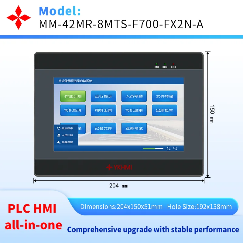 YKHMI 7'' PLC HMI FX2N-42MR All-In-One, 24Input 18Output, 4 Pulse 100K And 4AD 2DA  RS485 RTU