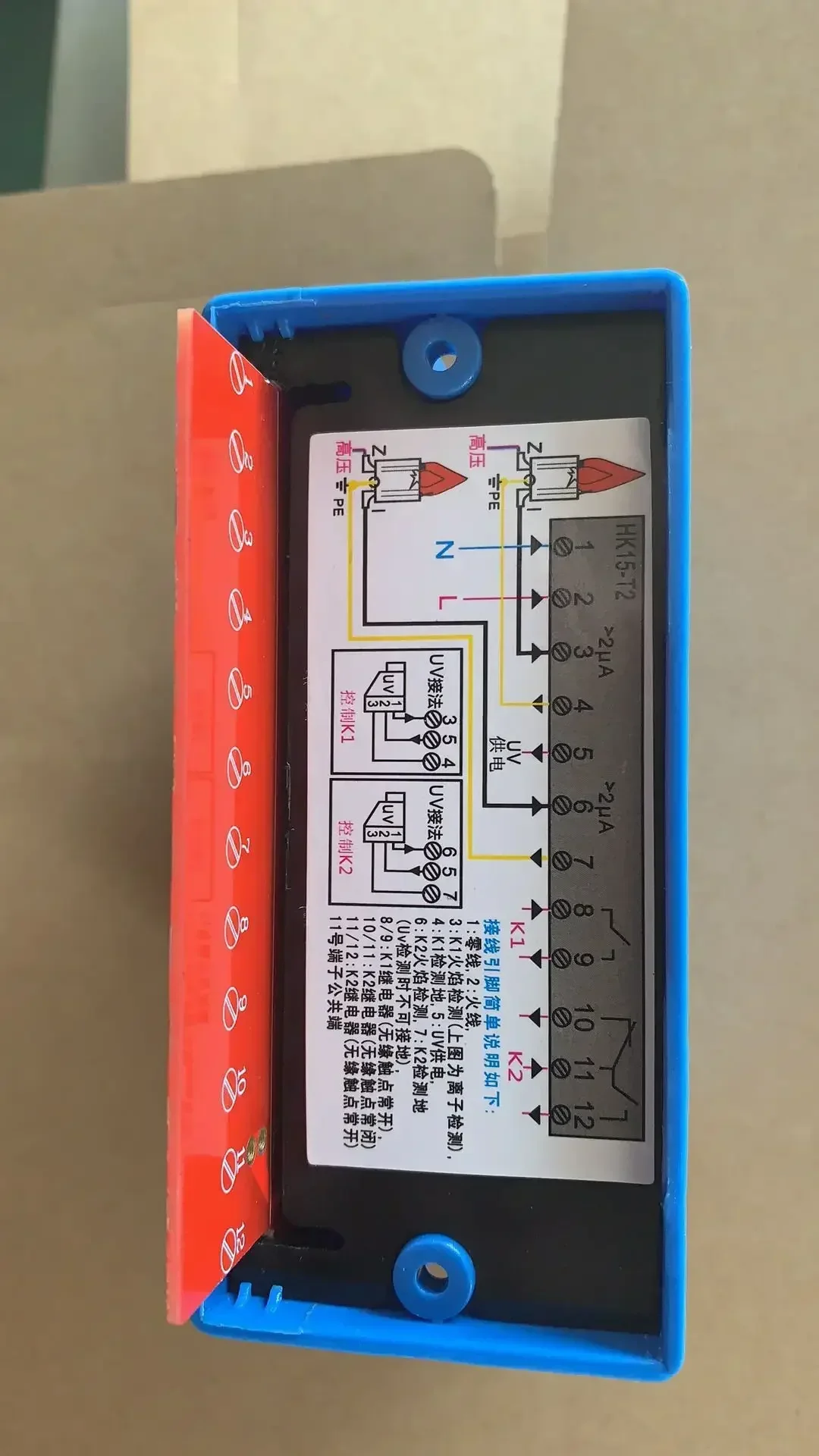 HK15-T2 flame detector, (dual detection input, dual cutoff control output) with both ion and UV