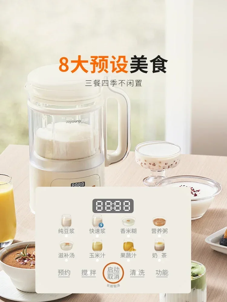 Joyoung Light Sound Breaking Wall เครื่องทํานมถั่วเหลืองลดเสียงรบกวนเบสกรองฟรี Non-Cooking D360