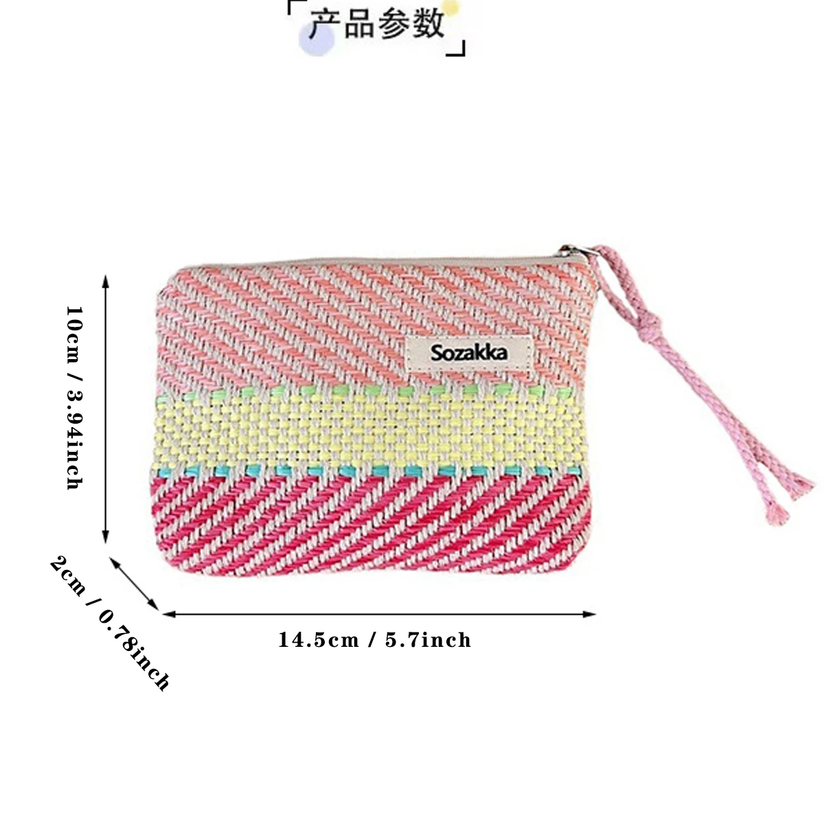 YANZAI Large Capacity Lattice Cosmetic Bag with Zipper Korean Style Cute Storage Bag Colorful Portable Makeup Bag Toiletry Case