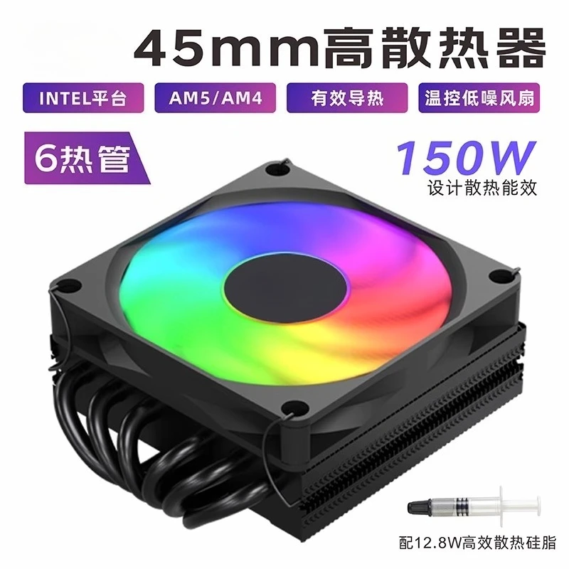 

DH450 радиатор процессора давления вниз бесшумный тонкий вентилятор с контролем температуры