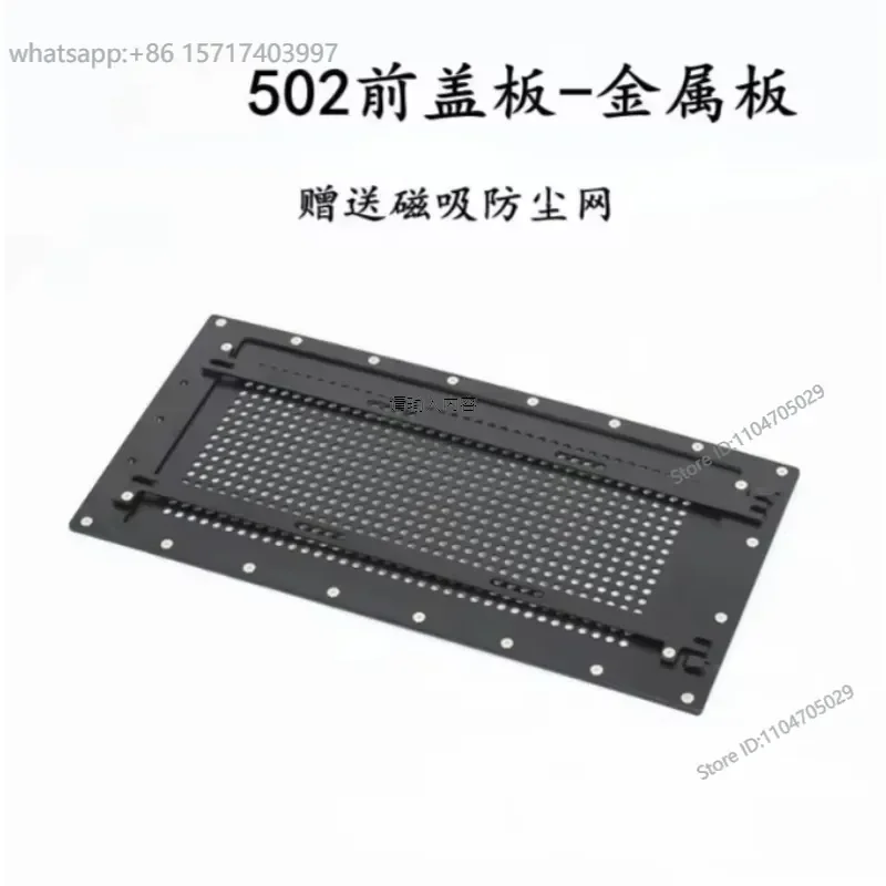 GT502 chassis graphics card vertical bracket cold row offset bracket front grille fan bracket