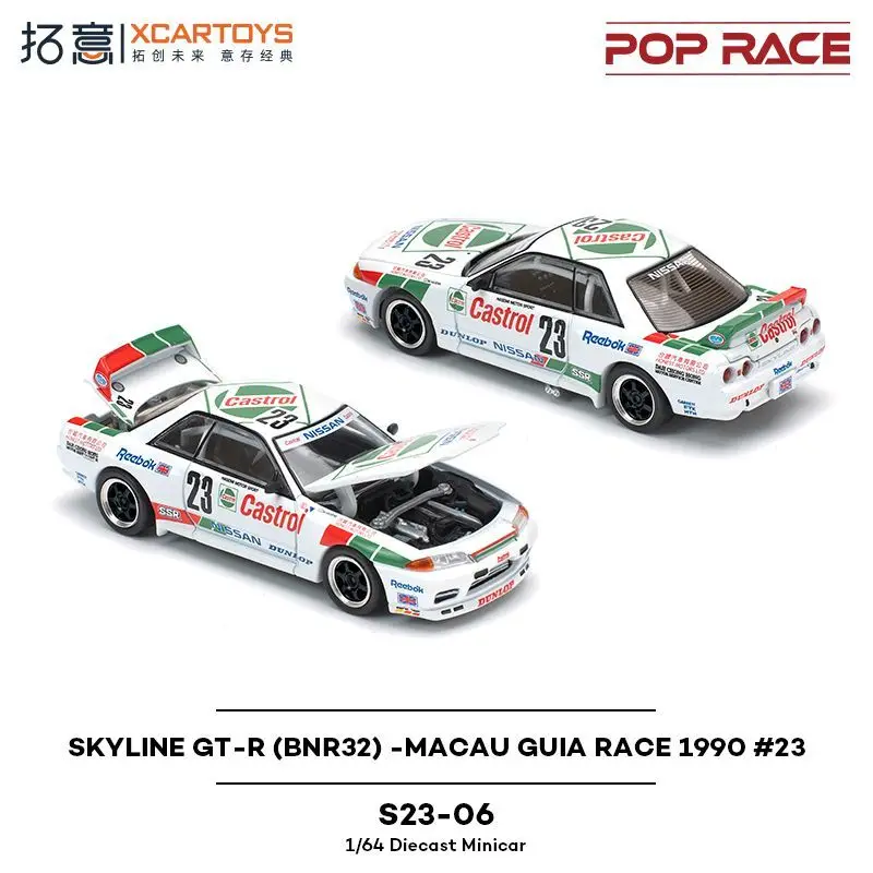 

POP RACE 1/64 Skyline Supercar Collection Ornament SKYLINE GTR R32 Racing Model