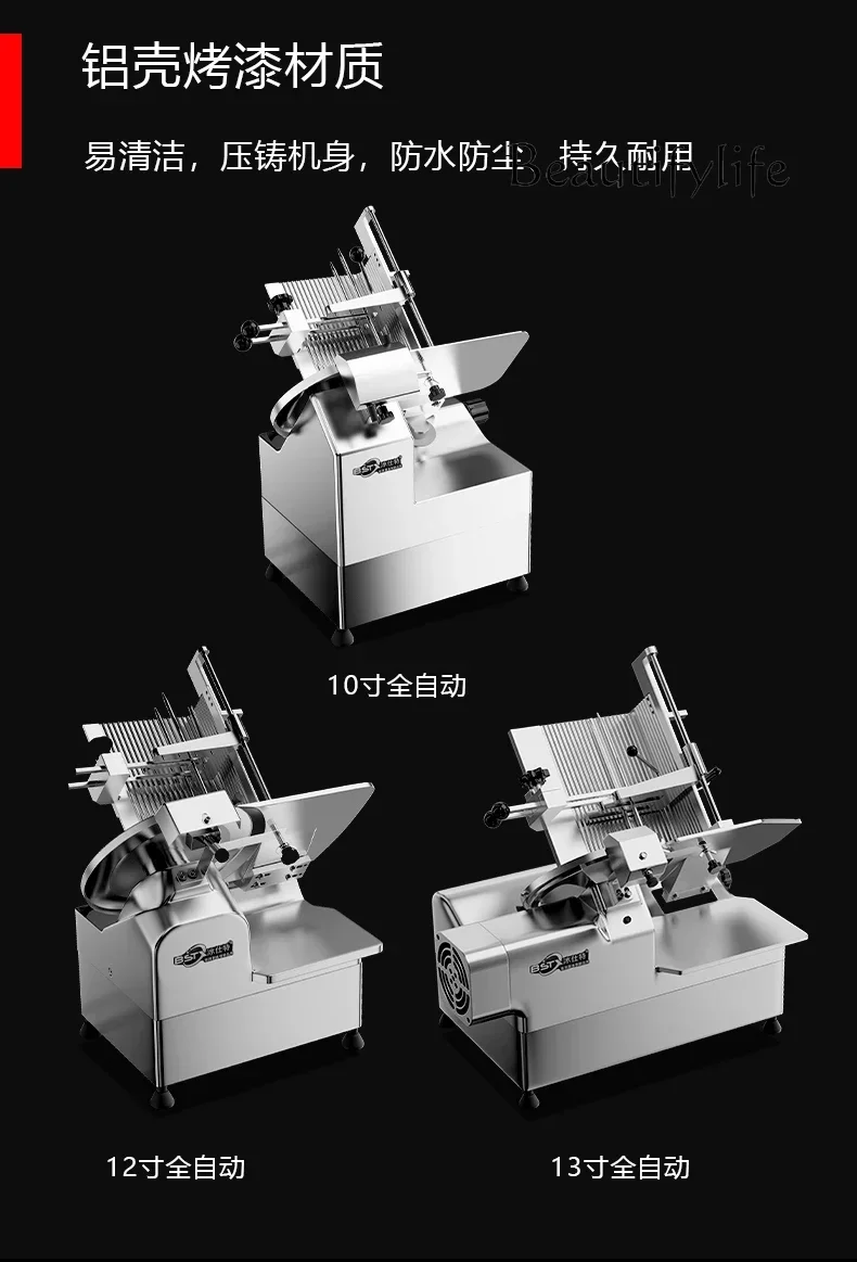 Automatic slicer Commercial hot pot shop Mutton roll meat planer Slicer meat slicer