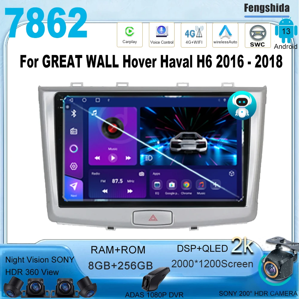 

For GREAT WALL Hover Haval H6 2016 - 2018 Android 13 Radio Stereo Multimedia Player GPS Navigation 7862CPU 5G wifi BT No 2din