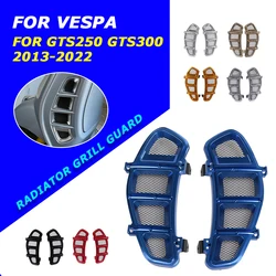 Per VESPA GTS300 GTS250 GTS 300 GTS 250 2013 - 2022 2021 2020 2019 2018 accessori griglia del radiatore protezione della copertura della griglia