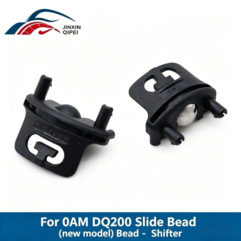 0AM DQ200 sliding bead - fork Recommended models: For Sagitar, Magotan, Golf, Lavida, Scirocco, Passat