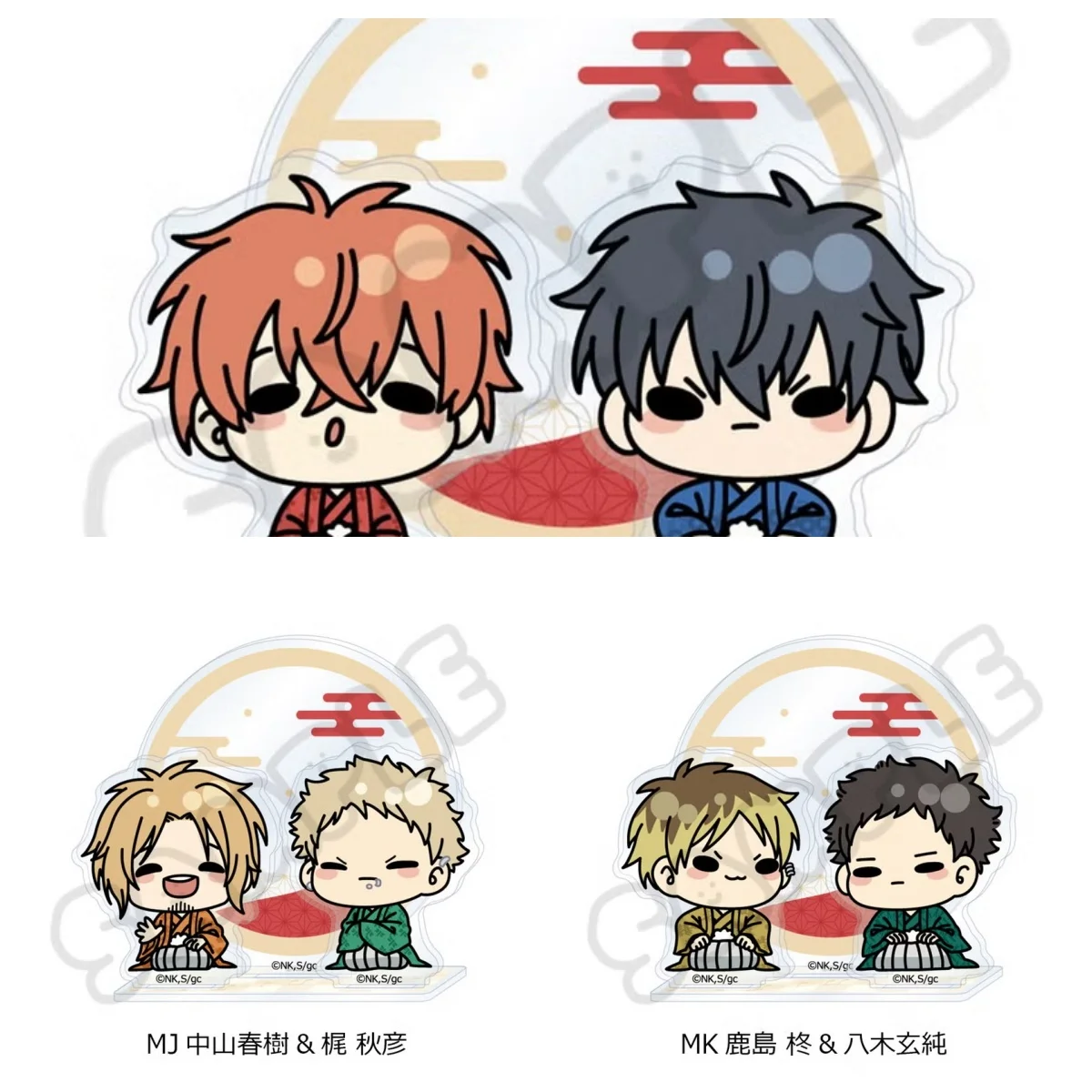 10CM Hot BL Comic BeBoy Acrylic Stand Keychain Model Cosplay Charm Characters Ornament Accessories Christmas Collection Gifts