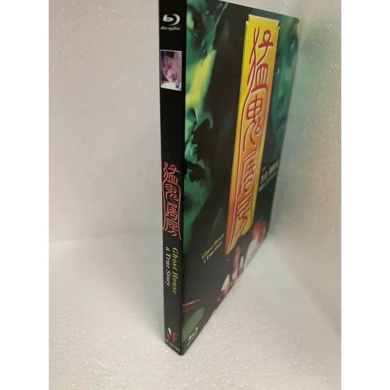 Blu-ray Disc Ghost Butcher Box Brand New and Unopened