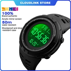 SKMEI 1251 Outdoor Sport Watch Men Multifunction Alarm Clock Chrono 5Bar Waterproof Digital Watch