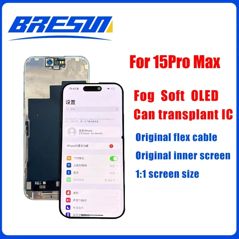 FOG soft OLED Can transplant screen IC touch digitizer assembly iPhone 14 15ProMAX LCD Monitor solve screen pop-up problem
