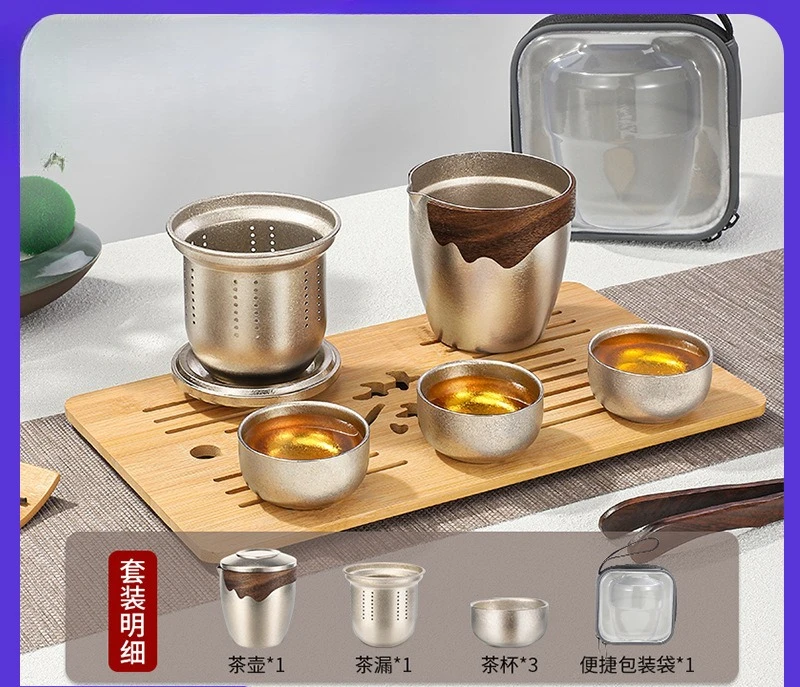 Travel tea set Customized simple double-layer titanium outdoor tea making Kuaike cup One pot Three cups Kung Fu tea set