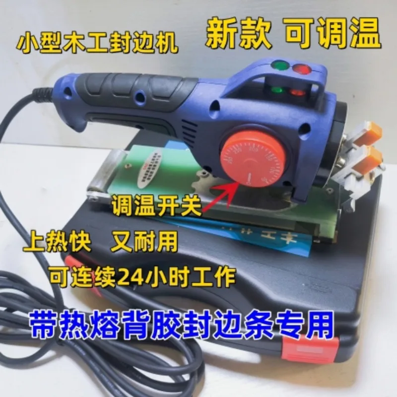 Small woodworker household edge banding machine can adjust the temperature, can make the cabinet first and then seal the edge