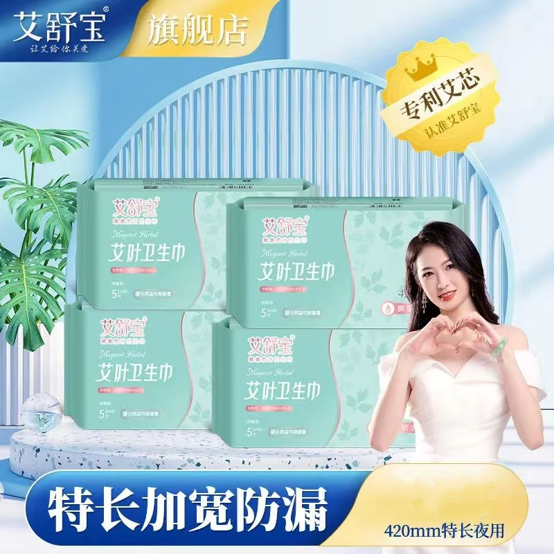 Gift Pile menstrual pad sanitary pad