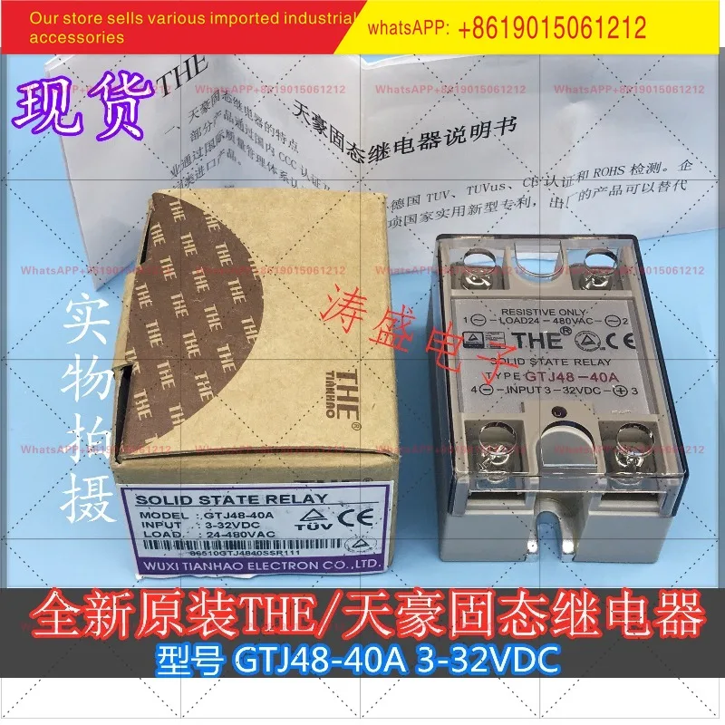 GTJ48-40A GTJ48-50A New Original THE Tianhao Solid State Relay 3-32VDC