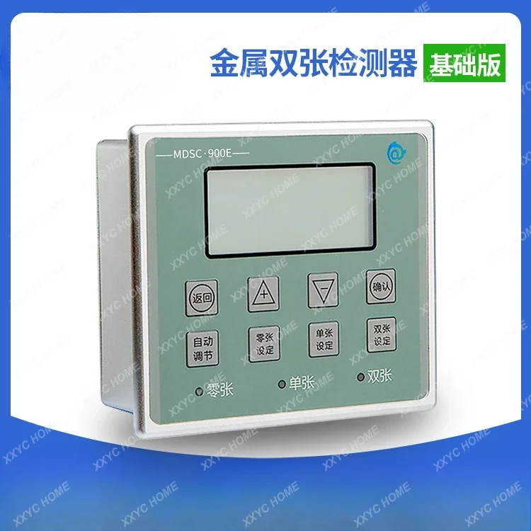 MDSC-900E Metal Overlap Detector