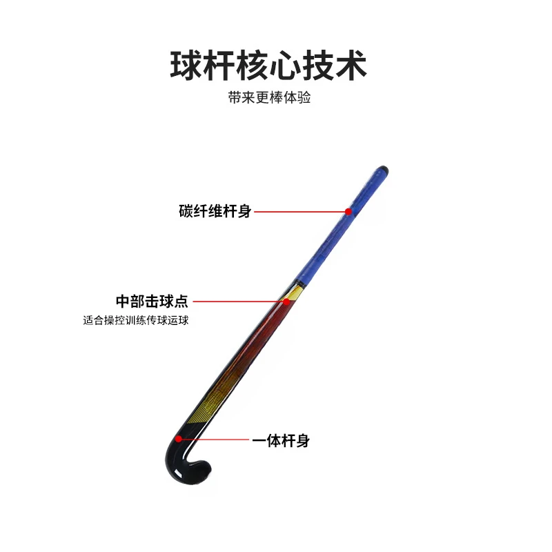 Lawn hockey sticks Carbon fiber hockey sticks Sports grass outdoor training hockey sticks can be authoritarian