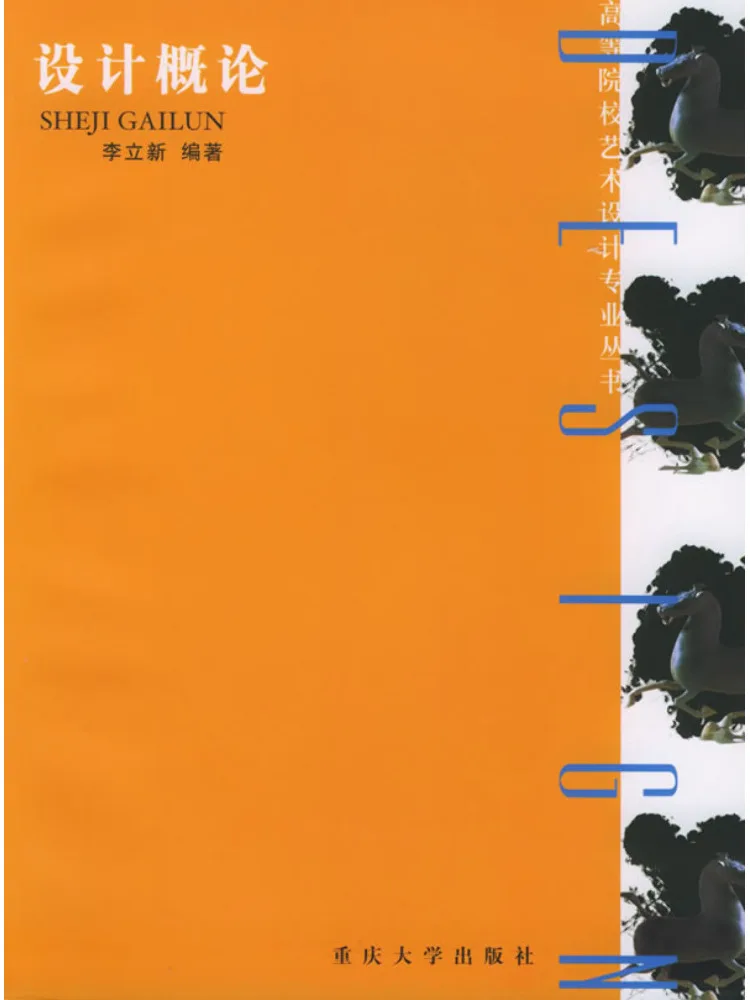 

Book-Winshare Introduction To Design