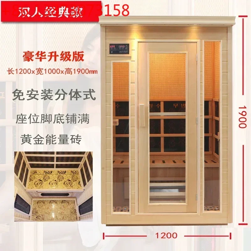 Steam room Beauty salon Nano sweat steam box Household tourmaline sauna room Light wave physiotherapy roomL