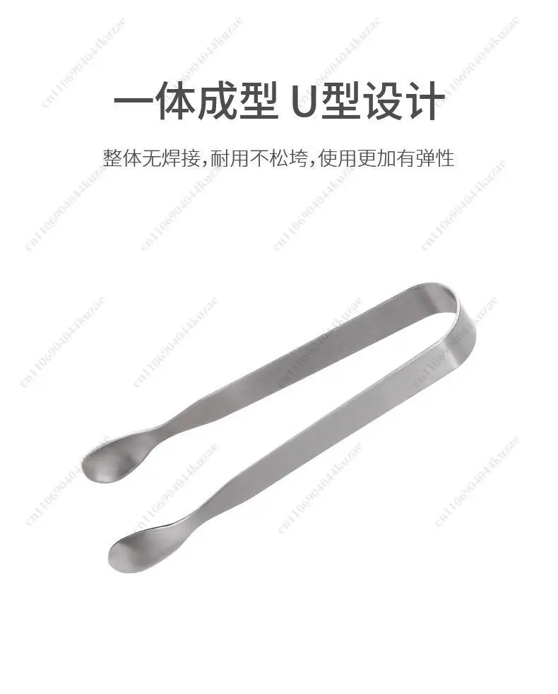 304 Thickened Stainless Steel Ice Clip, Multi-functional Bread clip, Hotel ice Cube CLIP,Barbecue clip, Bucket Clip 11cm Long